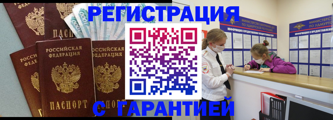 форма 3 в Бронницах